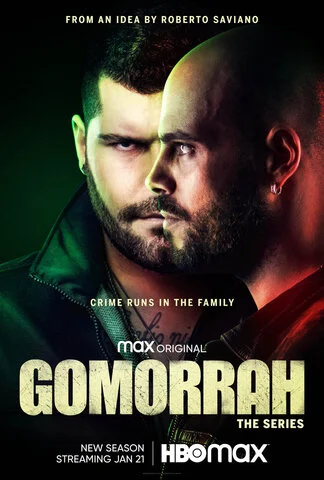 Гоморра